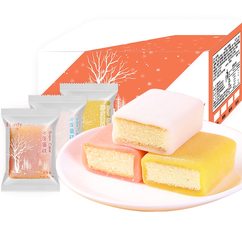 依梵蒂冰皮蛋糕麻薯糯米糍早餐食品营养小面包网红零食小吃整箱装