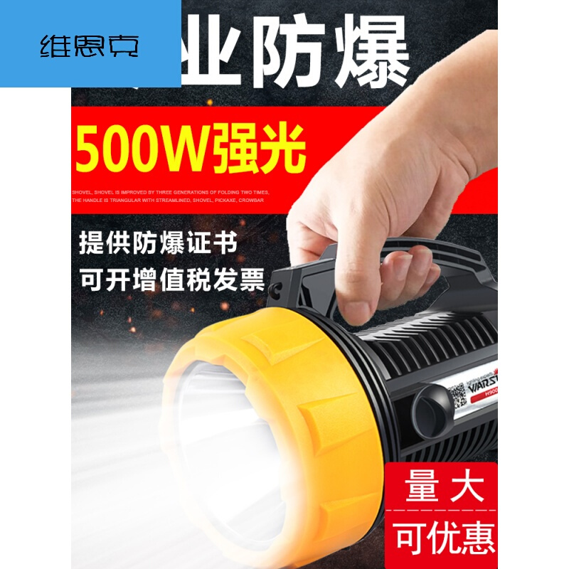 防爆手电筒强光可充电超亮多功能防身户外探照灯