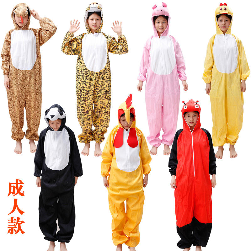[促销]六一儿童成人动物表演服卡通演出套装幼儿园舞台猴子猪老虎兔子服