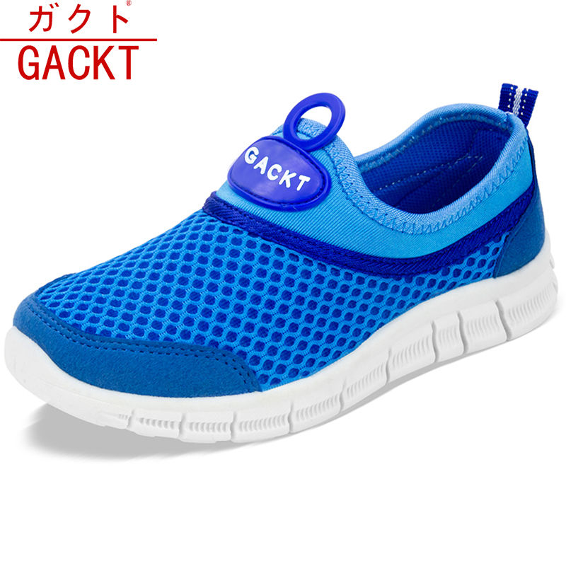 [促销]GACKT童鞋男童夏新韩版双网鞋时尚透气秋季大童网面儿童运动鞋子