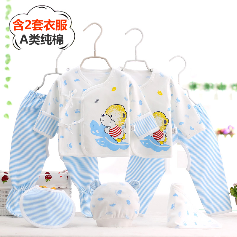 [促销]婴儿衣服薄款7件套装纯棉春夏宝宝内衣婴幼儿秋衣儿用品送礼