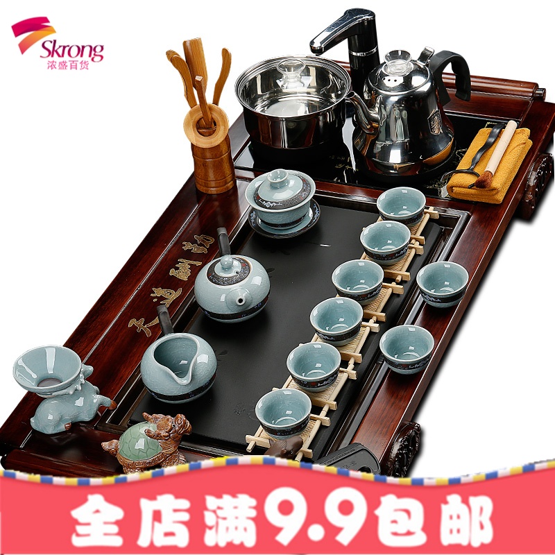 紫砂茶具套装家用整套功夫陶瓷简约现代喝茶台实木茶盘全自动
