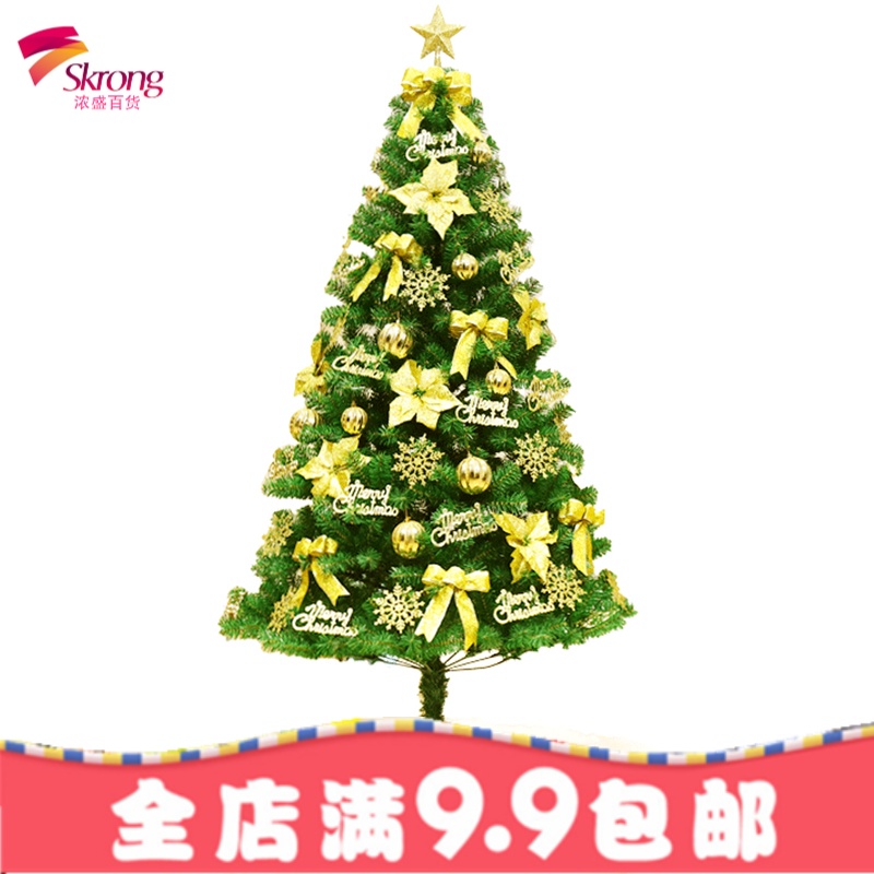 圣诞树套餐1.5米1.8/2.1/2.4米加密装饰小迷你家用粉色圣诞节