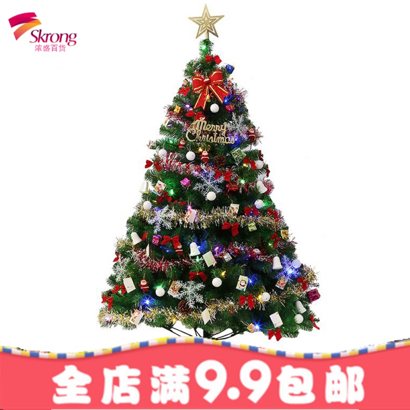 圣诞节装饰品 1.5米圣诞树套餐装饰圣诞树豪华家用圣诞树套装