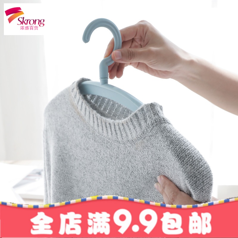 家用宽肩无痕衣架成人防滑衣挂晾衣架子塑料衣服挂西装服装店衣撑