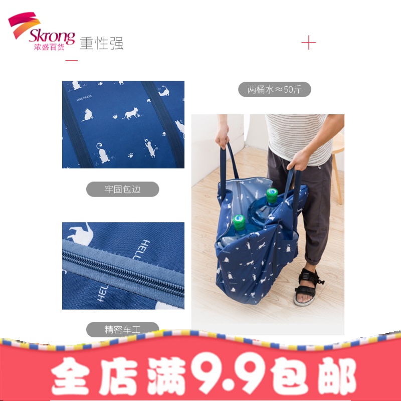 超大号装棉被子的袋子收纳袋整理袋衣服衣物行李袋打包袋搬家神器