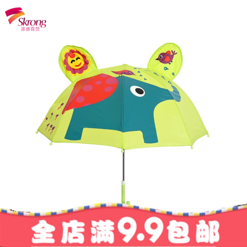 儿童雨伞女小孩宝宝雨伞儿童伞遮阳长柄小童伞男创意公主伞幼儿园