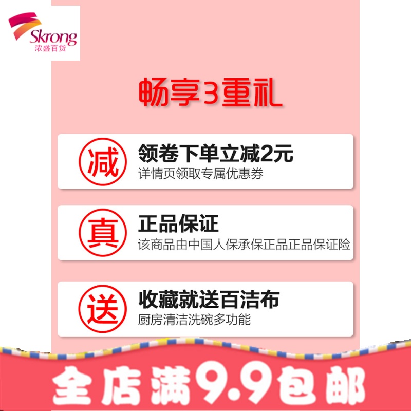 保鲜袋家用食品袋手撕袋连卷袋200只超市经济装大中小号加厚