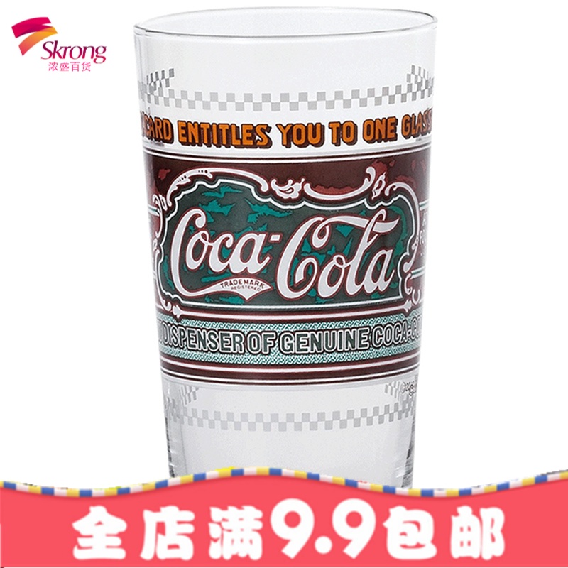 日本进口石冢硝子杯创意潮流玻璃水杯牛奶果汁饮料杯子