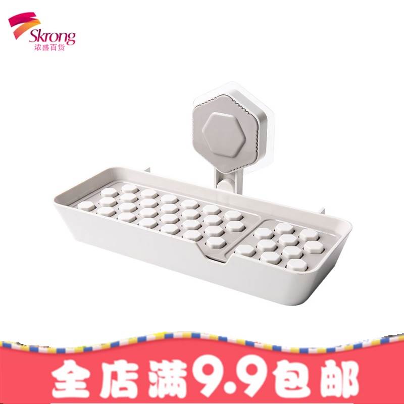 肥皂盒吸盘壁挂式带盖便携个性创意沥水架卫生间免打孔可爱香皂盒