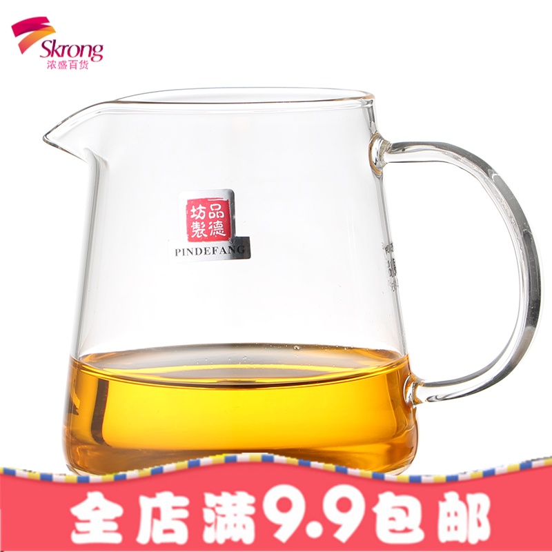 耐热高温玻璃加厚公道杯带茶漏功夫茶具茶海圆形公杯过滤茶器配件