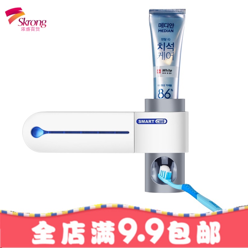 韩国牙刷消毒器 自动挤牙膏器 卫生间吸壁式烘干电动牙刷架置物架
