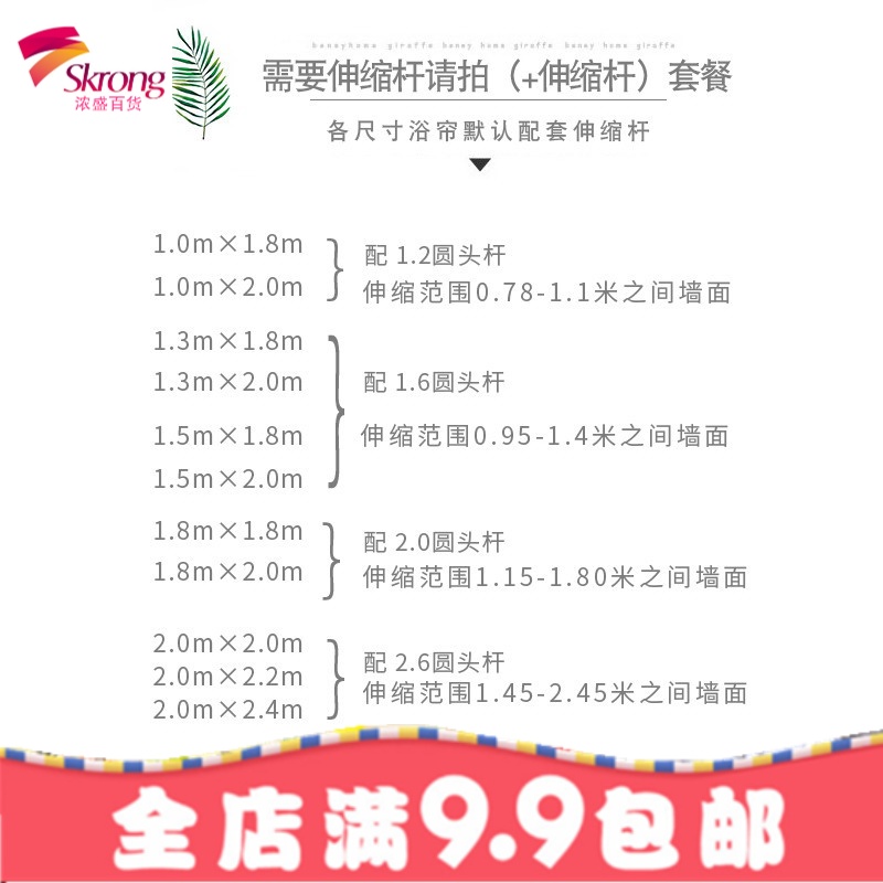 北欧浴帘套装防水布免打孔加厚防霉卫生间淋浴隔断帘浴室帘子挂帘