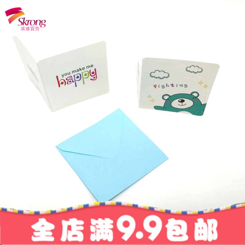 168张带信封折叠贺卡小卡片韩国创意卡通留言感谢卡节日祝福卡片