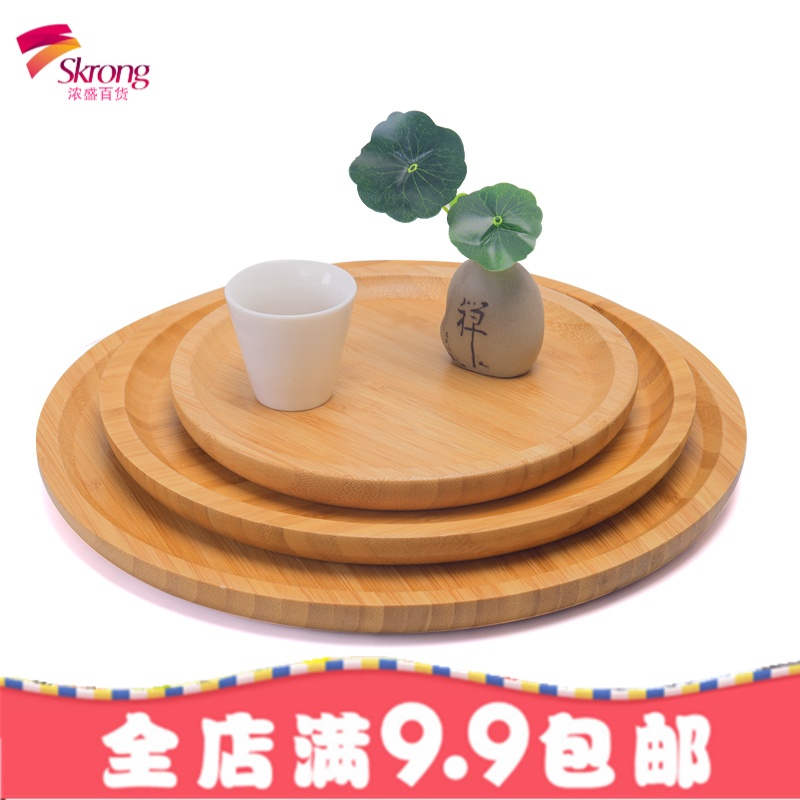 竹制酒店简约托盘餐厅竹木质餐盘果盘家用茶盘长方形创意实木盘子