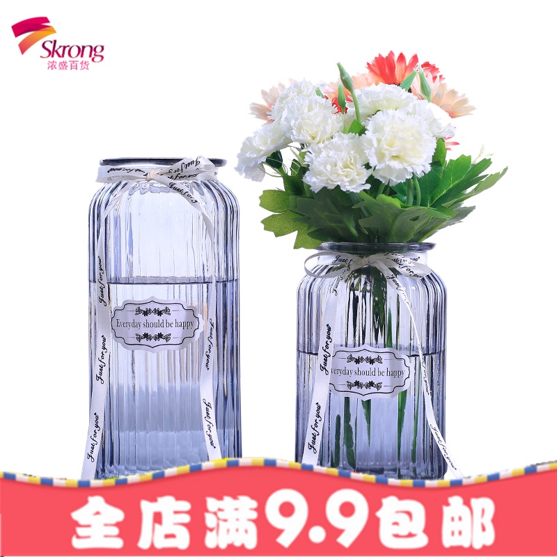 [三件套]玻璃透明花瓶欧式水培绿萝植物花瓶客厅摆件百合插花瓶