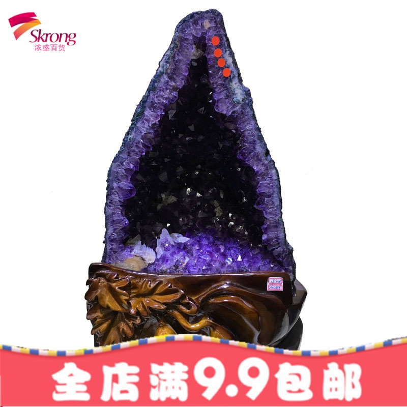 紫水晶洞 天然水晶洞消磁饰品 乌拉圭聚宝盆 巴西天然紫晶洞摆件