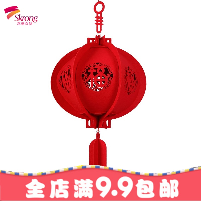 春节新年装饰福字灯笼 2019猪年元旦创意布置过年红灯笼挂饰挂件