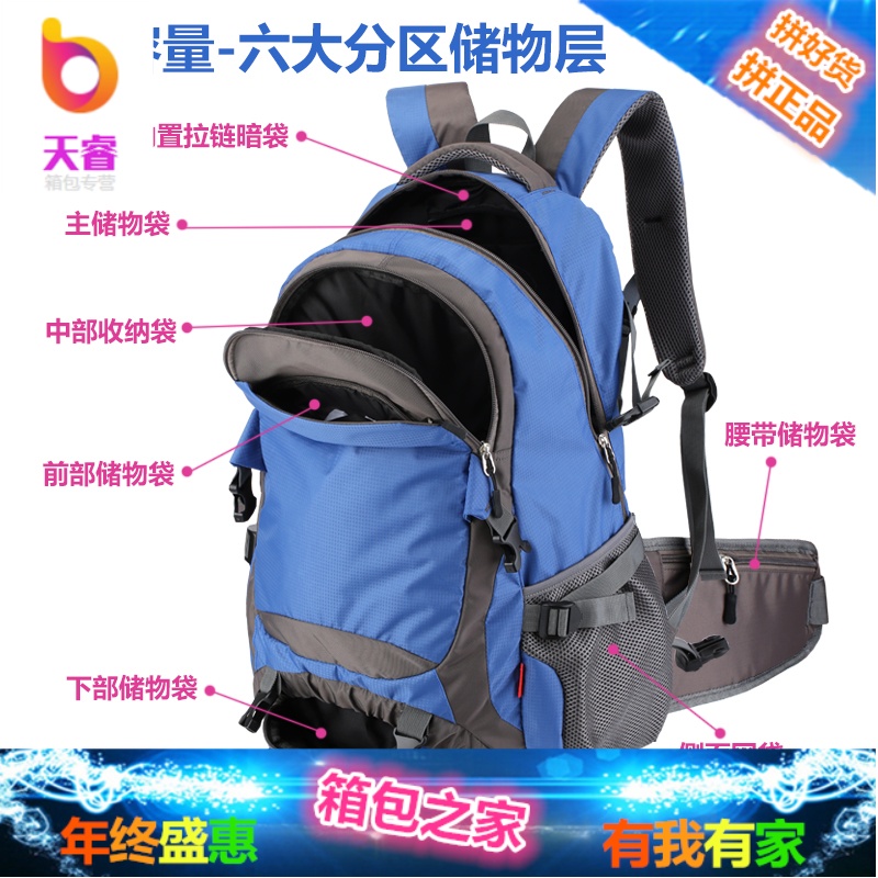 大容量双肩包旅行包女登山包男户外休闲旅游包徒步运动背包