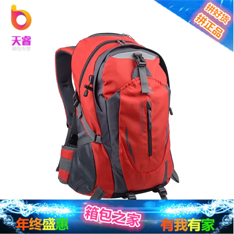 旅游包男旅行包大容量双肩包休闲运动包旅行背包女轻便户外登山包