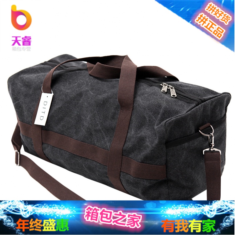 大容量运动休闲手提包旅行包男士短途出差行李包帆布旅游袋登机包