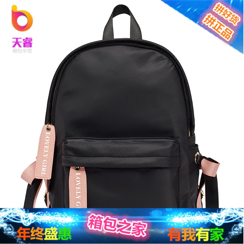 双肩包女2018新款韩版百搭大容量校园书包电脑旅行背包