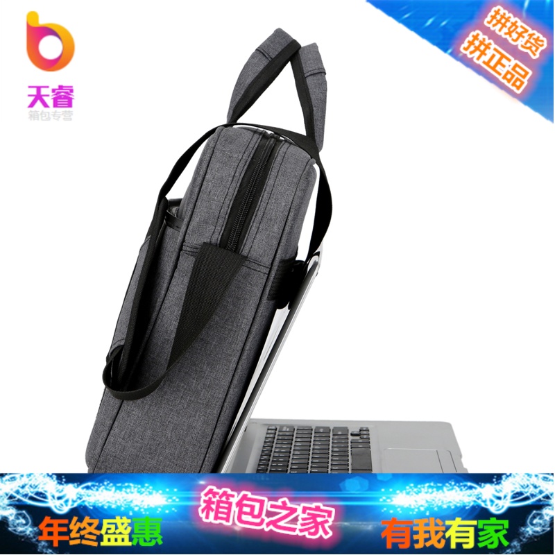 联想戴尔电脑包14寸15.6英寸笔记本电脑包防水男女式手提单肩商务