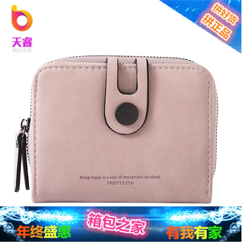 小钱包女士短款2018新款学生日韩版可爱折叠多功能卡包钱包一体包