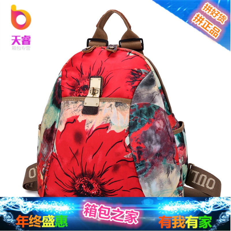 韩版个性印花牛津布双肩包女2018新款女士背包大容量多功能旅行包