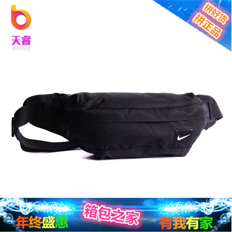 HOOD WAISTPACK男女运动休闲腰包斜挎包胸包/BA4272