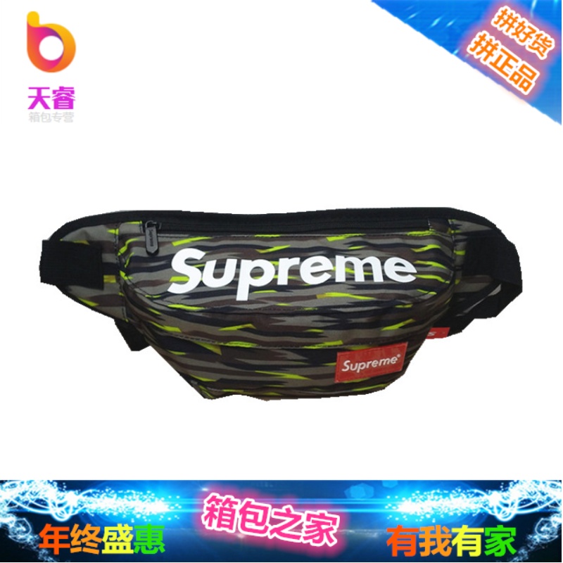 supreme腰包女2018新款时尚多功能背包韩版superme包斜挎包胸包男