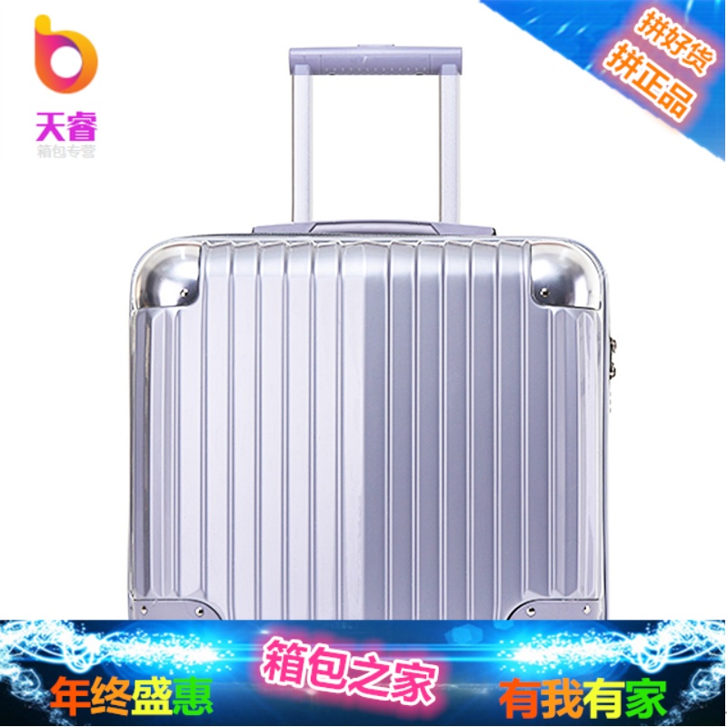 行李箱女士小型韩版小清新迷你飞机登机箱男18寸20拉杆箱密码箱子