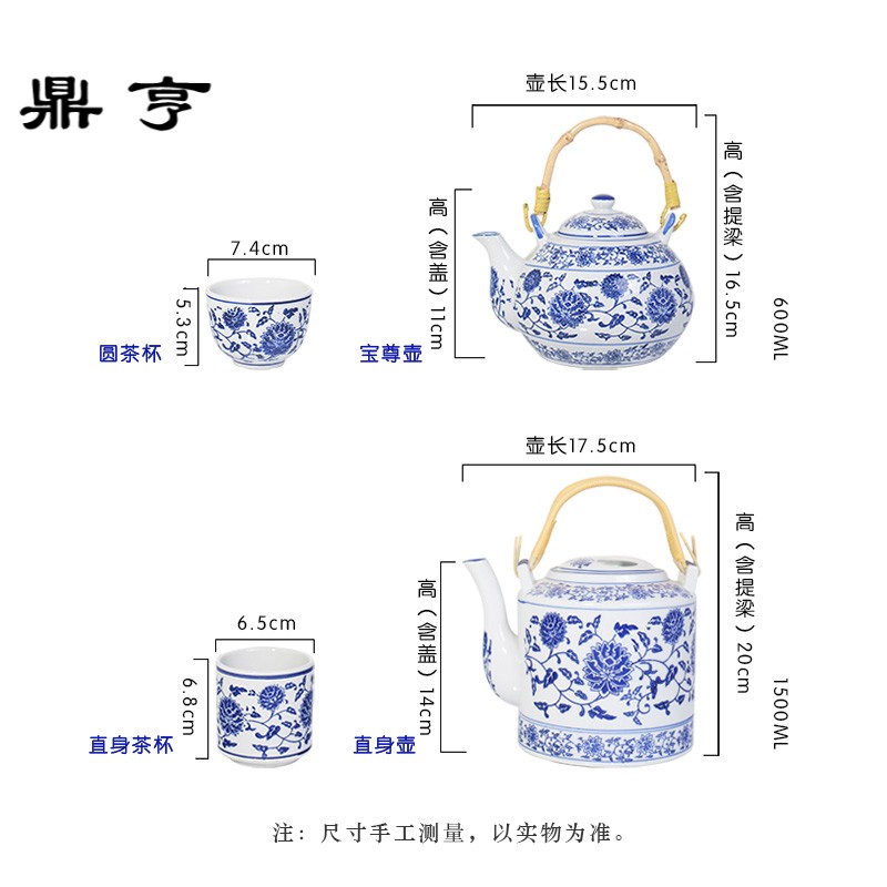 鼎亨瓷善创意凉水壶提梁壶陶瓷茶具整套套装家用茶壶青花瓷竹制托