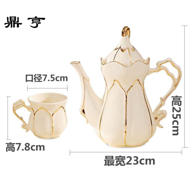 鼎亨欧式茶具杯具茶杯套装家用简约陶瓷客厅水杯套装耐热冷水壶带