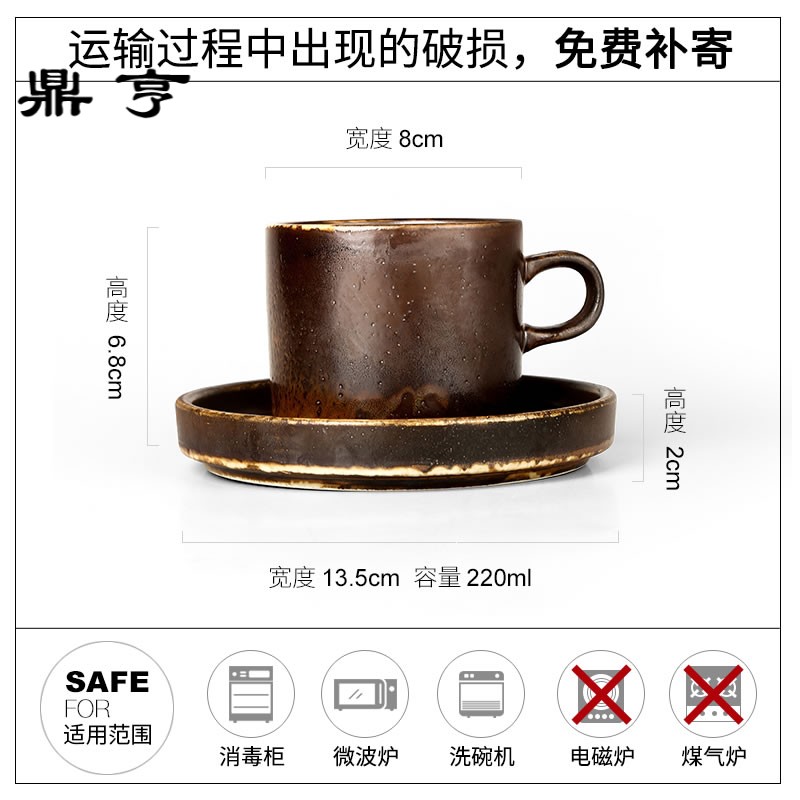 鼎亨复古美式咖啡杯创意陶瓷马克杯欧式简约情侣咖啡杯套装带勺子