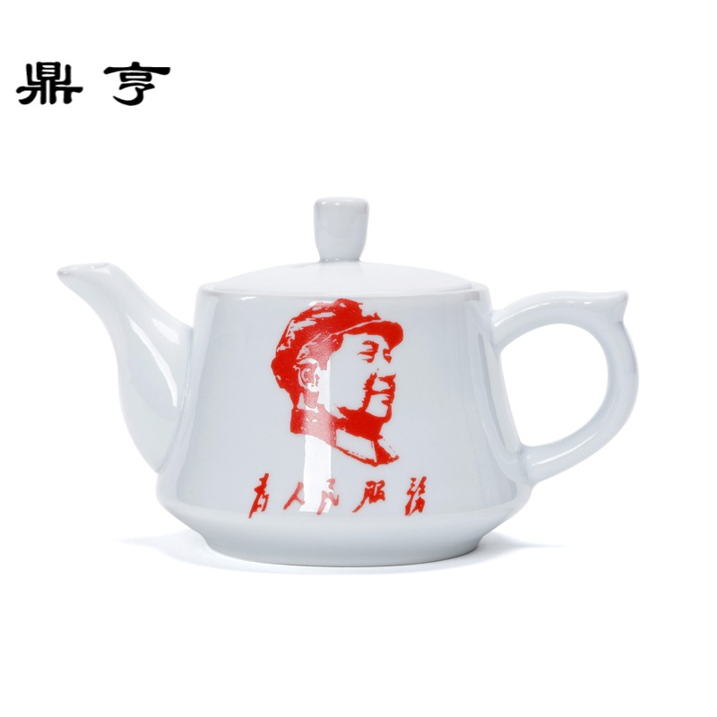 鼎亨功夫茶具迷你茶杯复古陶瓷茶具礼品定制一壶六杯经典怀旧仿搪