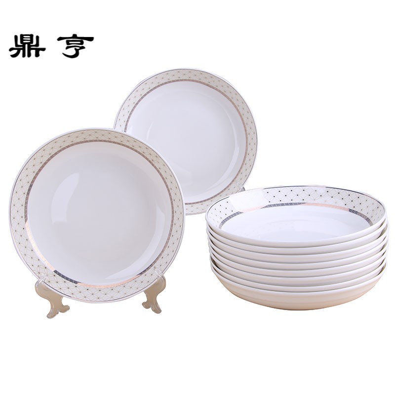 鼎亨10个菜盘 盘子家用陶瓷创意圆形中式餐具套装水果盘骨瓷碟景