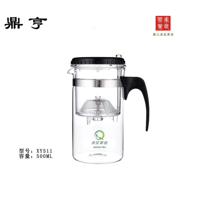 鼎亨求是茶业 飘逸杯 泡茶壶耐热玻璃简易茶具过滤茶水分离杯子泡