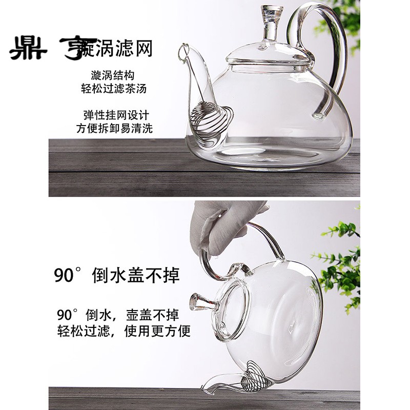 鼎亨水果茶壶套装花茶茶具煮水果茶的玻璃壶烧水壶电陶炉花茶壶杯