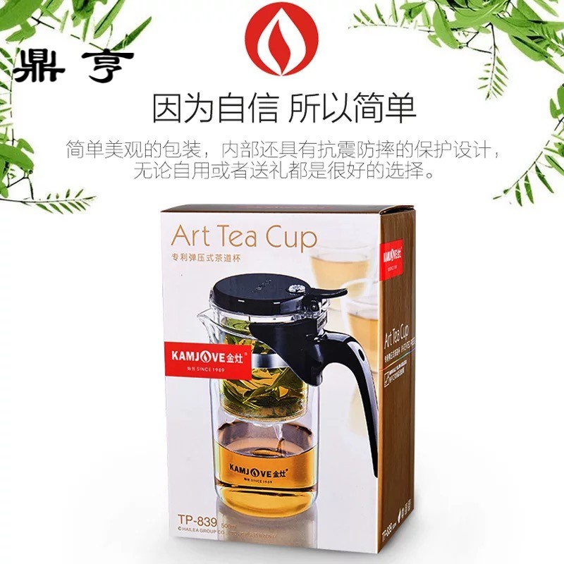 鼎亨飘逸杯办公茶道杯泡茶壶耐热玻璃茶具冲泡器