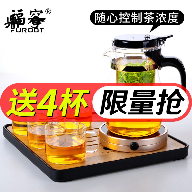 鼎亨飘逸杯泡茶壶耐热高温玻璃全拆洗加厚茶具套装家用泡茶器简约