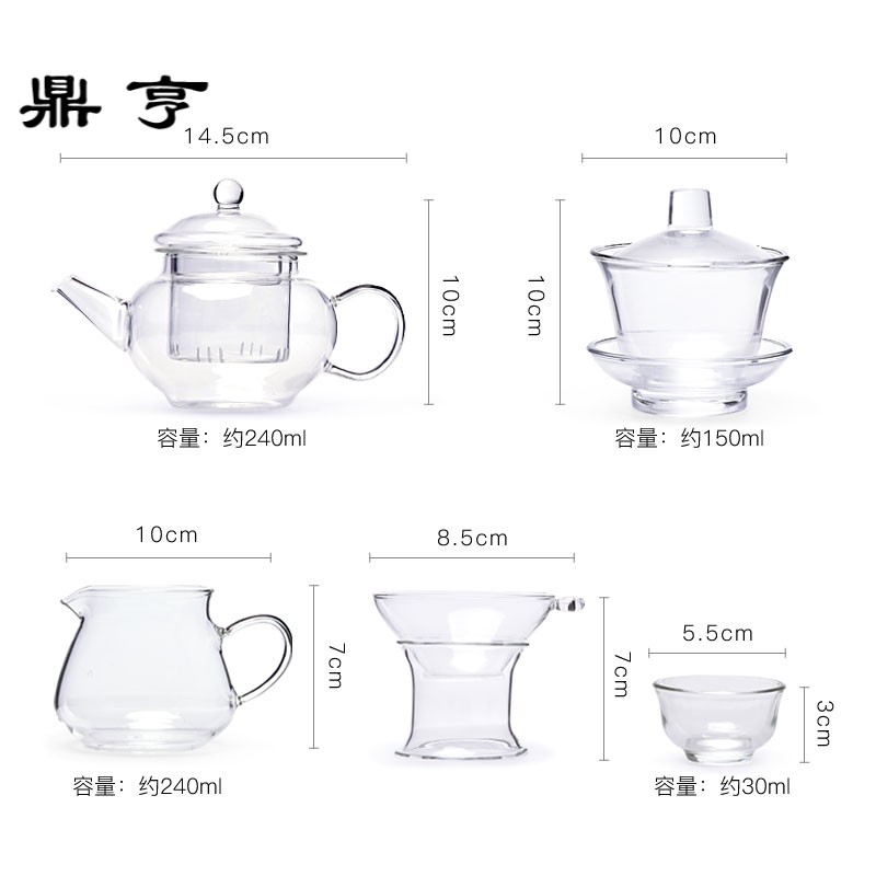 鼎亨 整套功夫茶具套装 普洱茶整套茶具花茶耐热玻璃泡茶盖碗套组