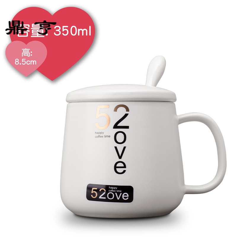 鼎亨创意潮流韩国陶瓷杯子情侣款一对马克杯男女带盖勺咖啡茶水杯