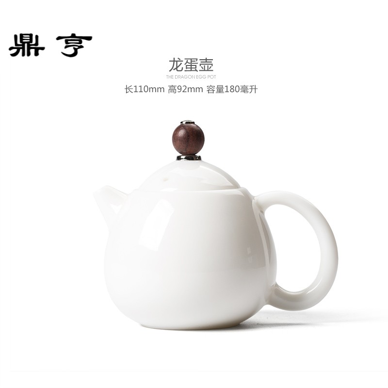 鼎亨陶瓷羊脂白瓷茶壶功夫茶具过滤家用泡茶小单壶德化玉瓷手工西
