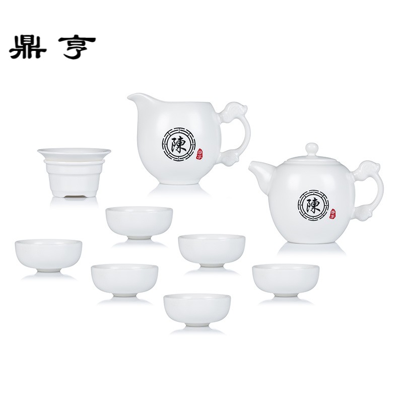 鼎亨整套陶瓷茶具定制成套日式功夫茶具龙旦茶壶手工刻字礼盒