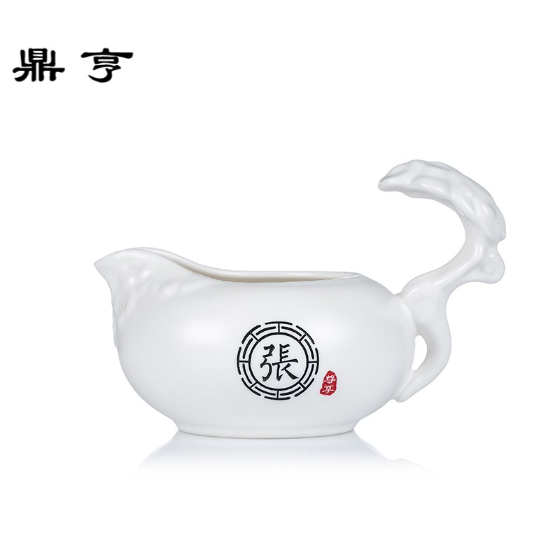 鼎亨陶瓷公道杯分茶器中式功夫茶具零配泡茶杯手工刻绘字定制