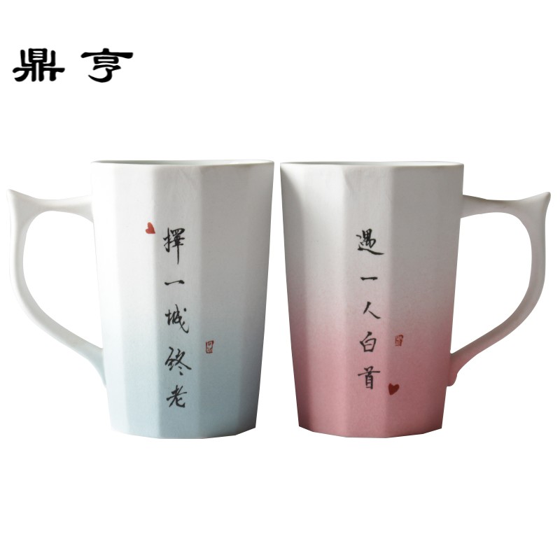 鼎亨创意订制礼品情侣杯子ins一对 带盖勺咖啡杯韩版可爱陶瓷马克