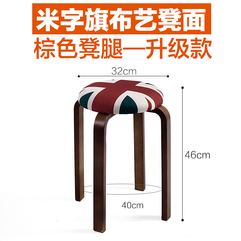 凳子家用实木圆凳子餐椅餐桌凳时尚小板凳创意简约现代客厅皮