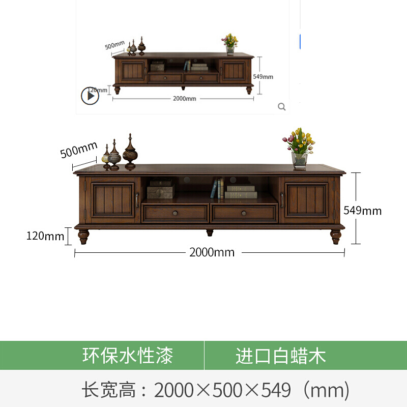 美式乡村实木电视柜小户型做旧电视柜茶几组合现代简约客厅家具1.8米电视柜整装