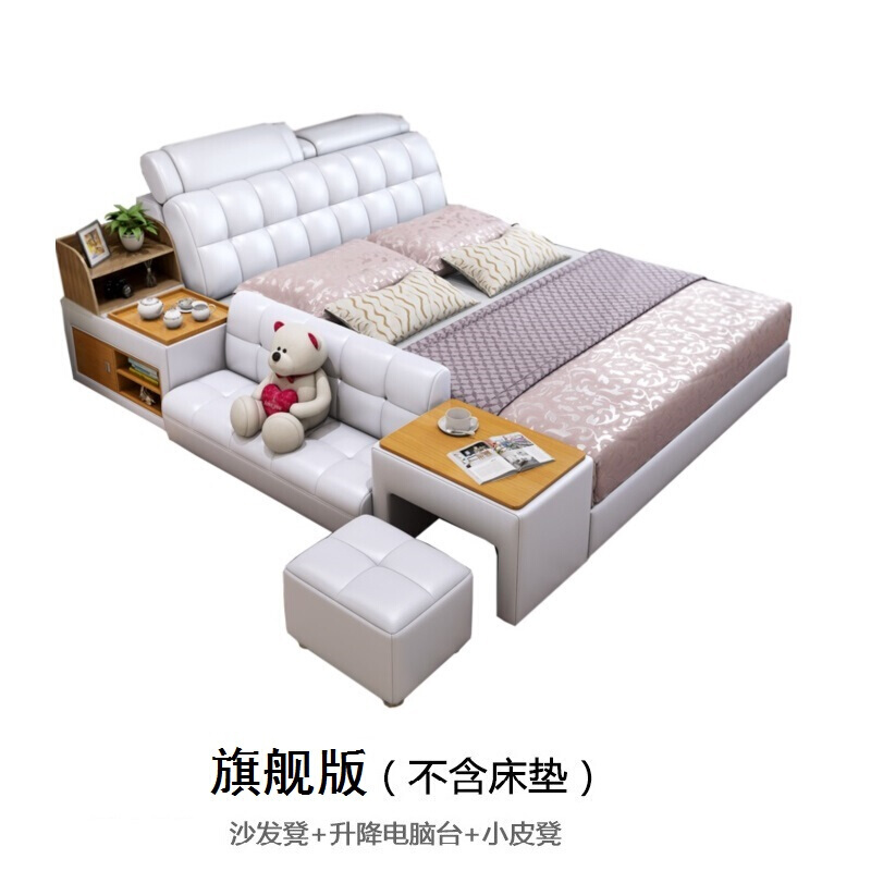 智能榻榻米皮床真皮床现代简约1.8米双人床主卧室床软床婚床家具